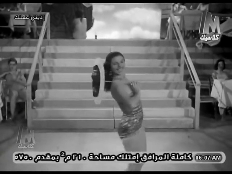 استعراض كيتي من فيلم اديني عقلك