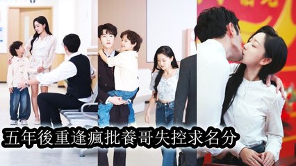 As an adopted daughter, she loved her foster brother, got pregnant, then left and cut ties