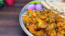 Tandoori Gobi Masala ｜ गोबी की सब्जी ऐसे बनाएंगे उंग