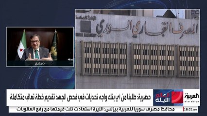 بالأرقام.. تحسن الاقتصاد السوري بعد عام من سقوط الأسد