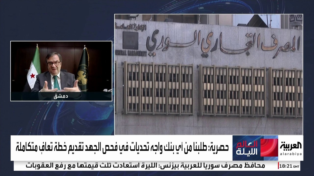 بالأرقام.. تحسن الاقتصاد السوري بعد عام من سقوط الأسد
