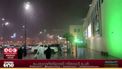 സൗദിയിലെ വിവിധ ഭാഗങ്ങളിൽ മഴ തുടരുന്നു...