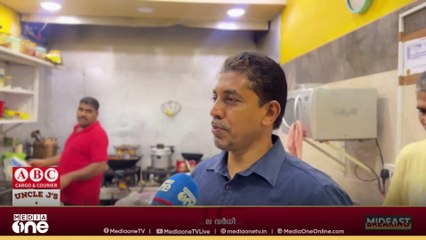 ' പത്ത് വർഷമായിട്ട് LDF ഭരിക്കുന്നുണ്ട്, പക്ഷെ പ്രവാസികൾക്ക് അതുകൊണ്ട് ഒരു ഉപകാരവും ഇല്ല'