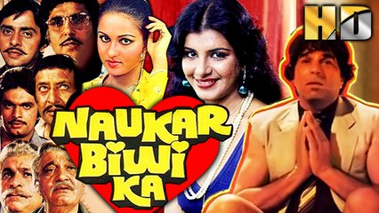 Naukar Biwi Ka Superhit Hindi Movie | Dharmendra, Reena Roy, Raj Babbar, Anita Raj, Kader Khan