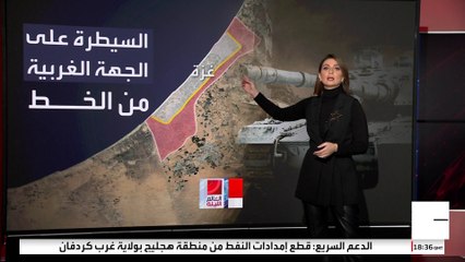 إسرائيل تحول الخط الأصفر في غزة إلى خط أمني تكتيكي.. ما مصير المناطق على جانبيه؟