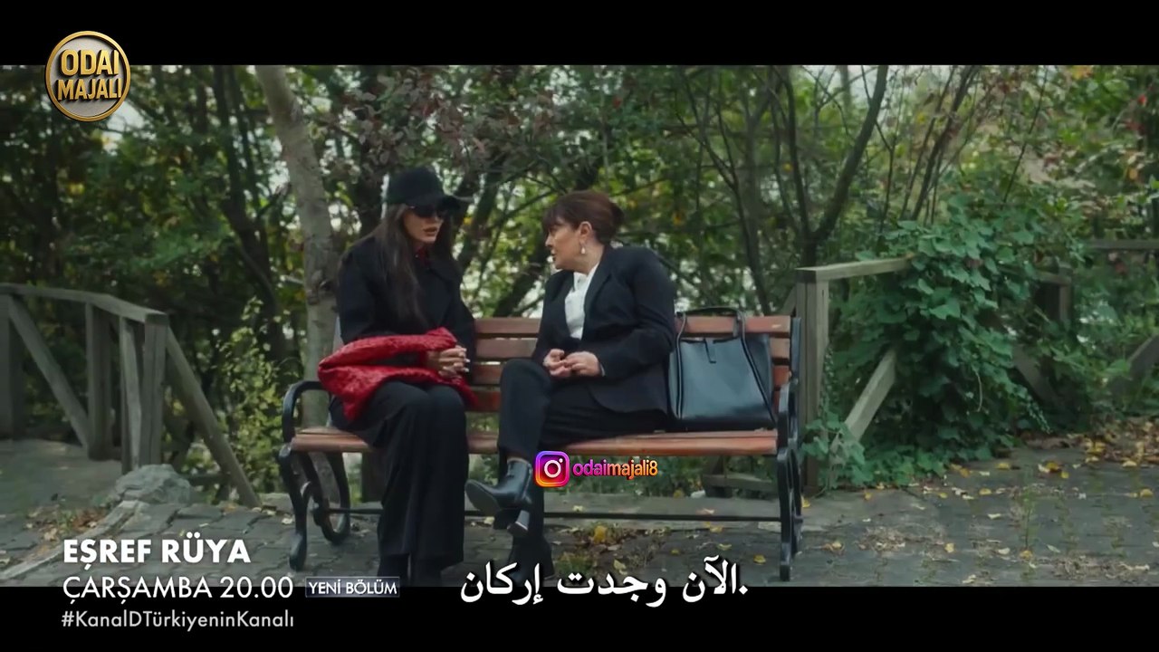 مسلسل حلم أشرف ح 25 إعلان 2 مترجم | إشرف قبض على نيسان!