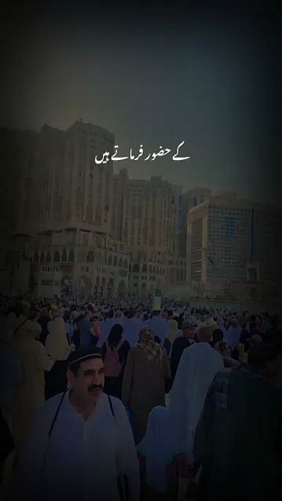 Beshak SubhanAllah Allah Allah Hu Akbar