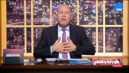 الديهي عايزين اليمن يصبح مستقرا وسعيد   من مصلحتنا جميعا استقرار اليمن لانه مرتبط بالامن القومي