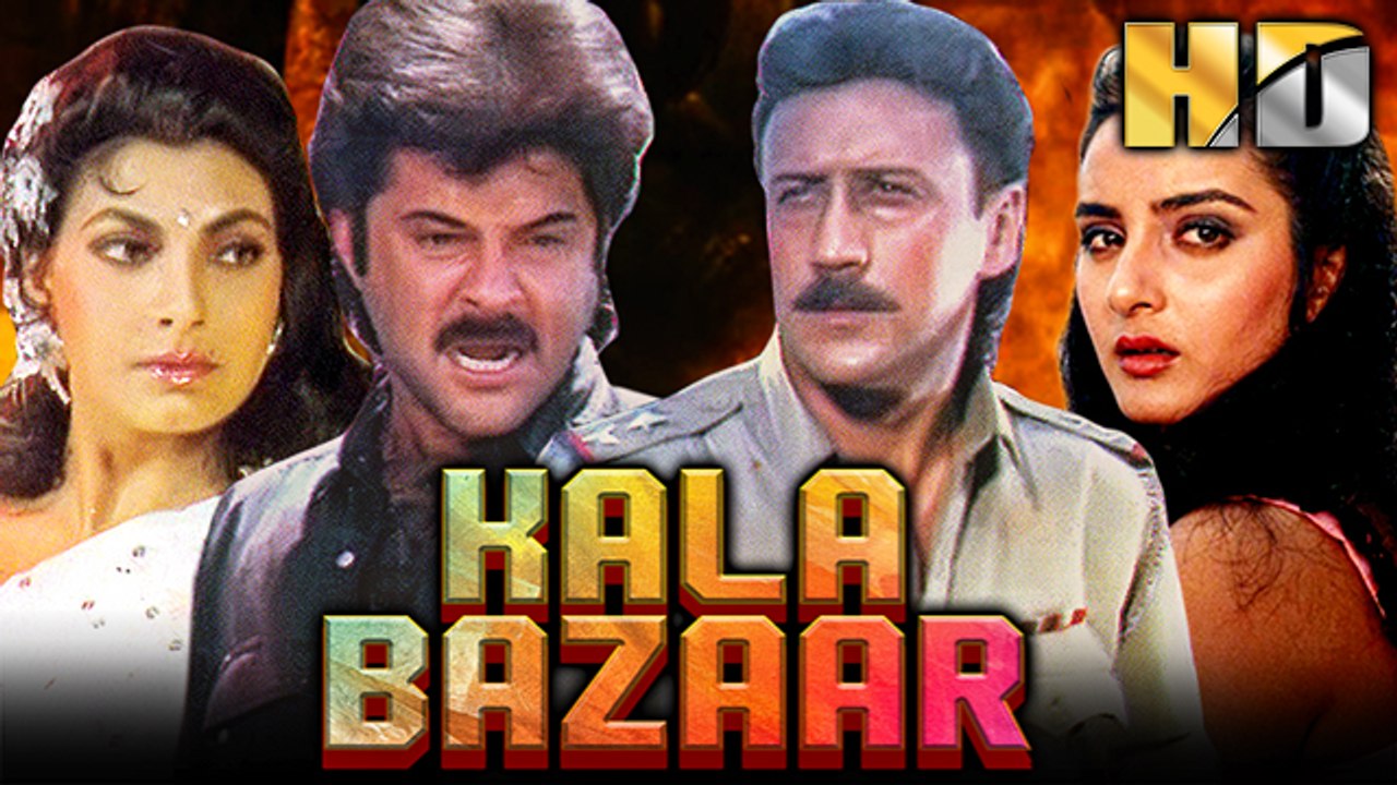 Kala Bazaar Superhit Hindi Movie | Anil Kapoor, Jackie Shroff, Farha Naaz, Kimi Katkar