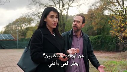 مسلسل ورود وذنوب الحلقة 7 مترجم