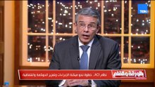 رئيس مصلحة الجمارك يكشف ثورة رقمية تختصر الوقت والتكلفة وتضمن سلامة الشحنات قبل وصولها