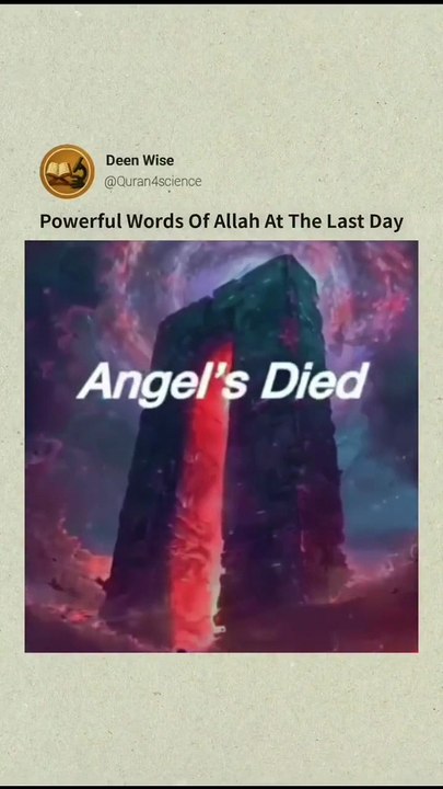 Powerful words of allah