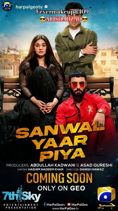 Sanwal yaar piyaan Ost