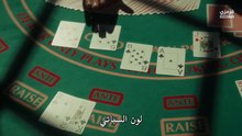 مسلسل حلم اشرف الحلقة 15 مترجم