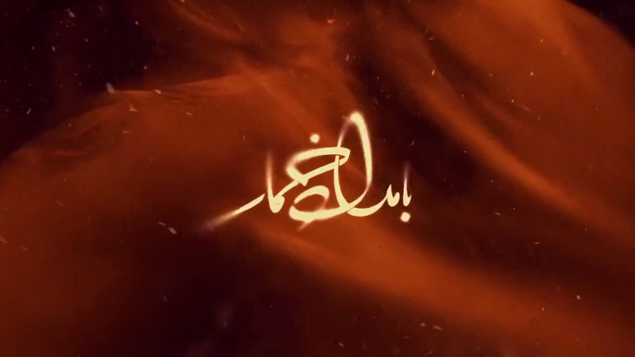 سریال بامداد،خمار قسمت نهم-Bamdad Khomar Series E9