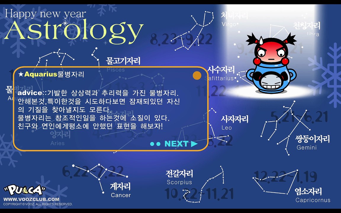 Pucca - Astrology