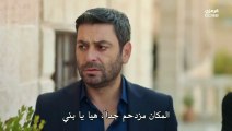 مسلسل المدينة البعيدة الحلقة 41 مترجمة