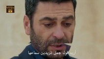 مسلسل المدينة البعيدة الحلقة 41 مترجمة