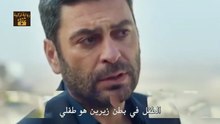 مسلسل المدينة البعيدة الحلقة 41 كاملة مترجمة