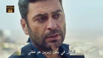مسلسل المدينة البعيدة الحلقة 41 كاملة مترجمة
