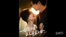 【红果短剧合集】母凭子贵当上蒋家主母（63集）杜子元＆苏语桐