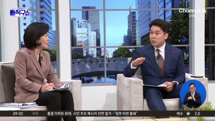 통일교, ‘與 10여 명 지원’ 정황…“민주당과 더 가까웠다”