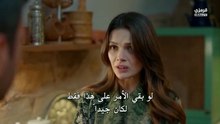 مسلسل المدينة البعيدة الحلقة 41 مترجمة للعربية.