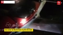 सिवनी में ट्रेनी प्लेन क्रैश, हाई टेंशन लाइन के संपर्क में आते ही धमाका