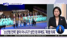 [핫피플]조진웅, ‘소년범 전력’ 끝이 아니다?…동료 배우·매니저 폭행 등 추가 의혹