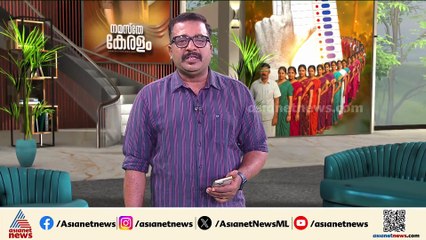 ജനാധിപത്യത്തിൻ്റെ ഉത്സവം തുടങ്ങി, ഏഴ് ജില്ലകൾ പോളിങ് ബൂത്തിലേക്ക്