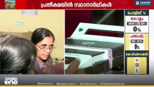 ആലപ്പുഴയിൽ മോക് പോളഴിങ് പൂർത്തിയായി; വോട്ടെടുപ്പ് ഉടൻ