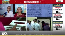 തദ്ദേശ തെരഞ്ഞെടുപ്പ്; കൊച്ചി കോർപ്പറേഷൻ ഭരണം UDF തിരിച്ചുപിടിക്കുമോ