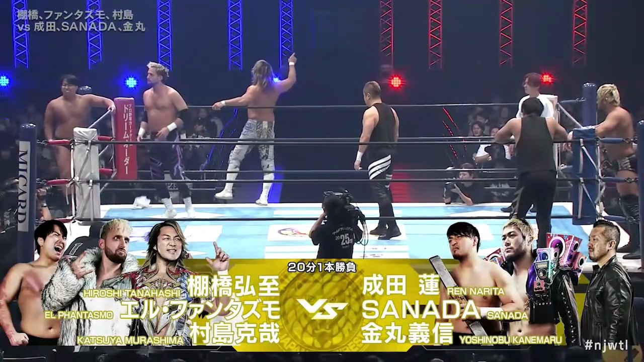 El Phantasmo, Hiroshi Tanahashi & Katsuya Murashima vs. Ren Narita, SANADA & Yoshinobu Kanemaru: NJPW World Tag League 2025 Day 13 (12/8/2025)