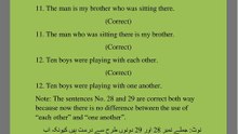 Learn common mistakes in the use of pronouns in sentences
