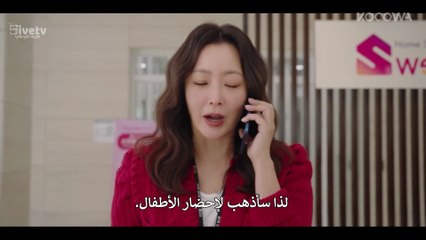 مسلسل لا تناديني بسيدتي الحلقة 9 مترجمة الكوري