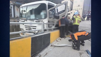 경사로 굴러가던 트럭 멈춰 세우려던 60대 숨져 / YTN