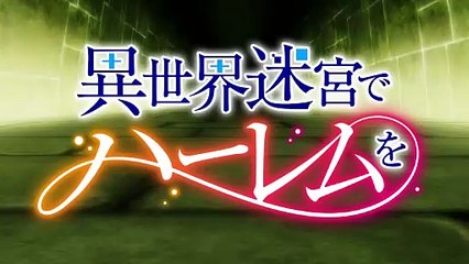 Isekai Meikyuu de Harem wo 01
