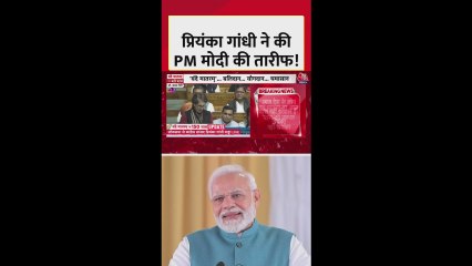 वंदे मातरम पर चर्चा के दौरान प्रियंका गांधी ने PM मोदी पर क्या कहा?