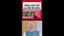 वंदे मातरम पर चर्चा के दौरान प्रियंका गांधी ने PM मोदी पर क्या कहा?
