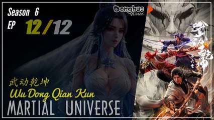 Martial Universe  Season 6 EP 12 (72) END 武动乾坤 Wu Dong Qian Kun | Donghua - 1080P - CC English