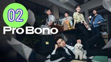 Pro Bono Episode 2 Engsub