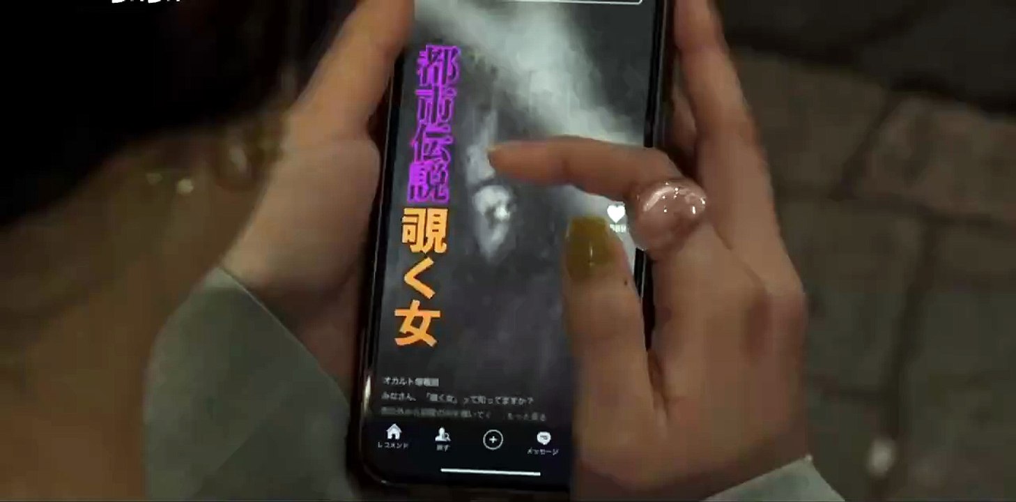 近畿下的怪谈
