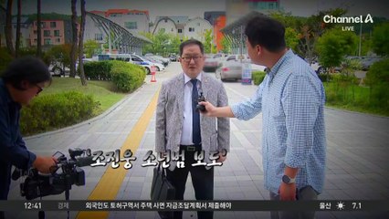 “이유 없이 맞았다” 조진웅 폭행 폭로 또 나와
