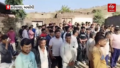 અમરેલી: કરિયાણા ગામે રત્નકલાકારોનો હલ્લાબોલ, સ્કૂલ ફી મુદ્દે ખાનગી શાળા પર કર્યા ગંભીર આક્ષેપ