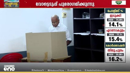എറണാകുളത്ത് വോട്ടിങ് മെഷീൻ തകരാർ; പോളിങ് രണ്ടു മണിക്കൂർ തടസ്സപ്പെട്ടു