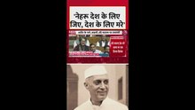 'नेहरू देश के लिए...', लोकसभा में बोलीं प्रियंका गांधी