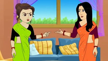 देवरानी जेठानी का एक नौकर | Devrani Jethani Ka Ek Naukar