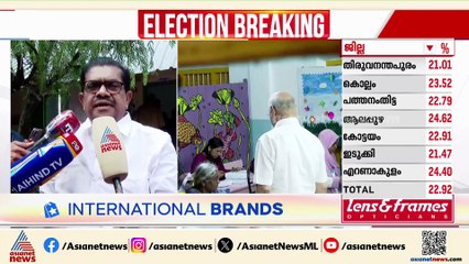 ജനങ്ങൾ മോദി - പിണറായി ഭരണത്തിൽ നിരാശർ, യുഡിഎഫ്  ചരിത്ര വിജയം നേടും:വി.എം സുധീരൻ