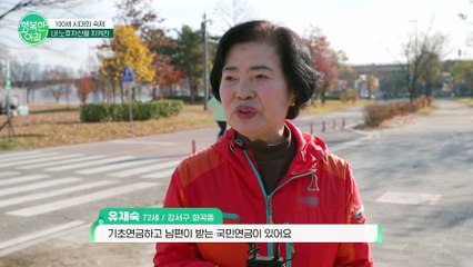 세대별 노후 고민과 노후 재산 관리 대책은?
