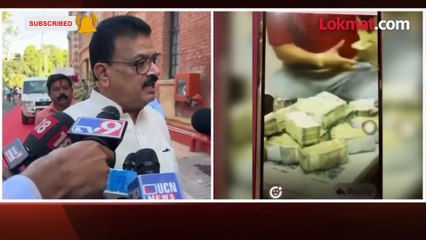 कॅश बॉम्बच्या आरोपानं खळबळ, सत्ताधारी आमदाराच्या व्हिडिओनं वातावरण तापलं